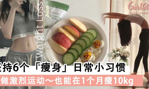 脂肪型小腿如何瘦下来-脂肪型腿如何减肥网-分享脂肪型腿图片，脂肪腿怎么减知识库